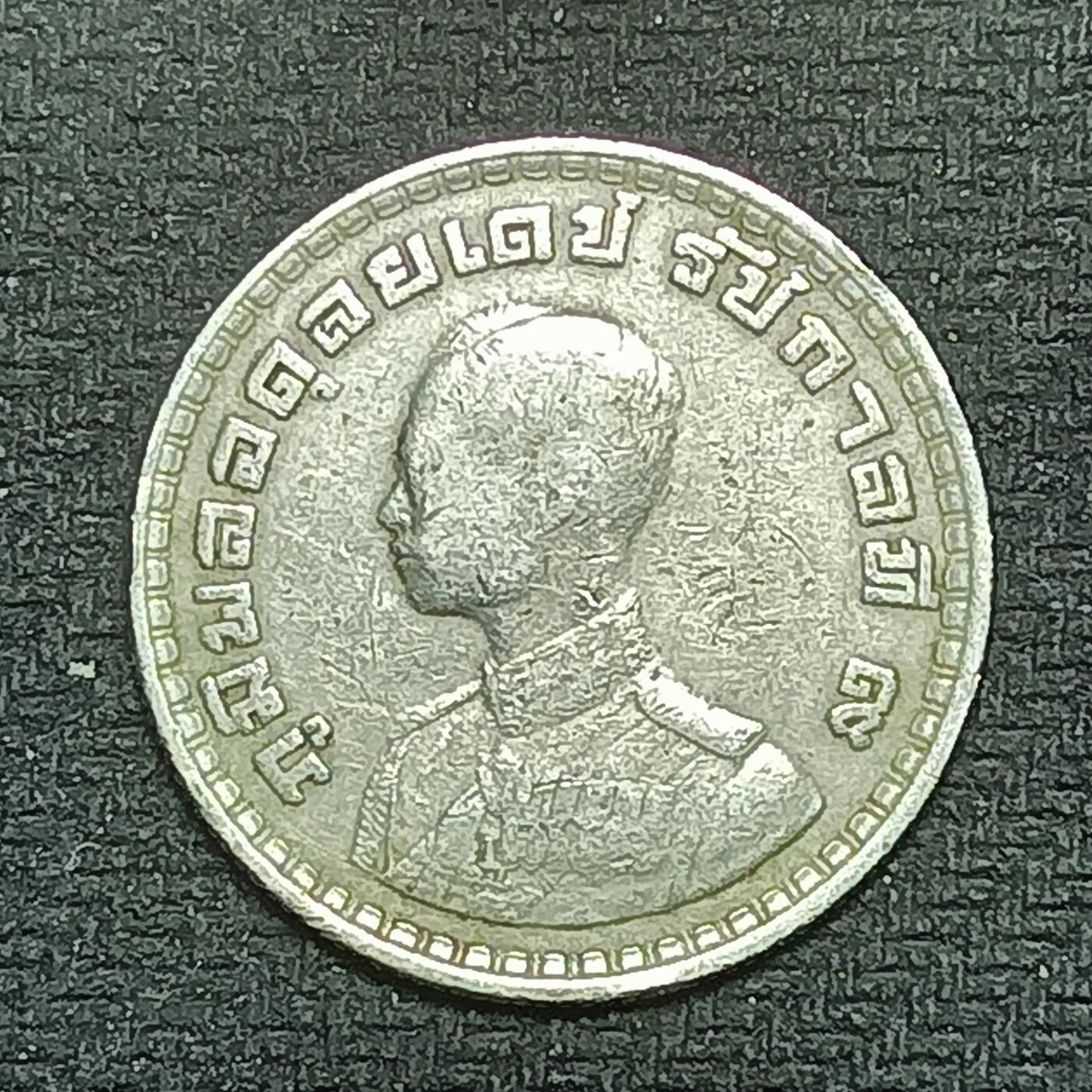 逸泉钱币2026B世界钱币纪念币纸币第八组B831-1230 857泰国1泰铢