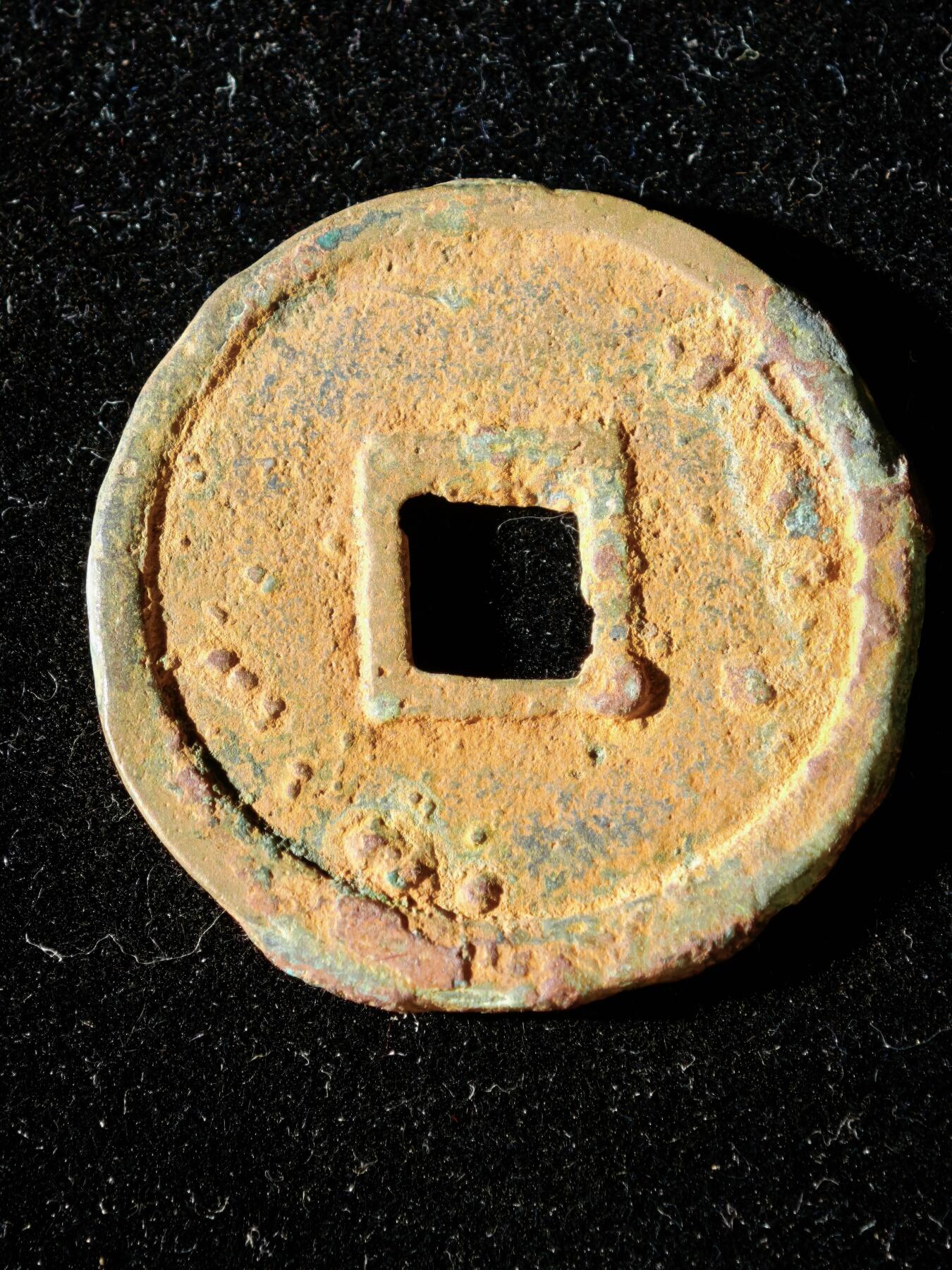 114期新疆红钱粟特钱币丝路钱币专场 A1钱币版式