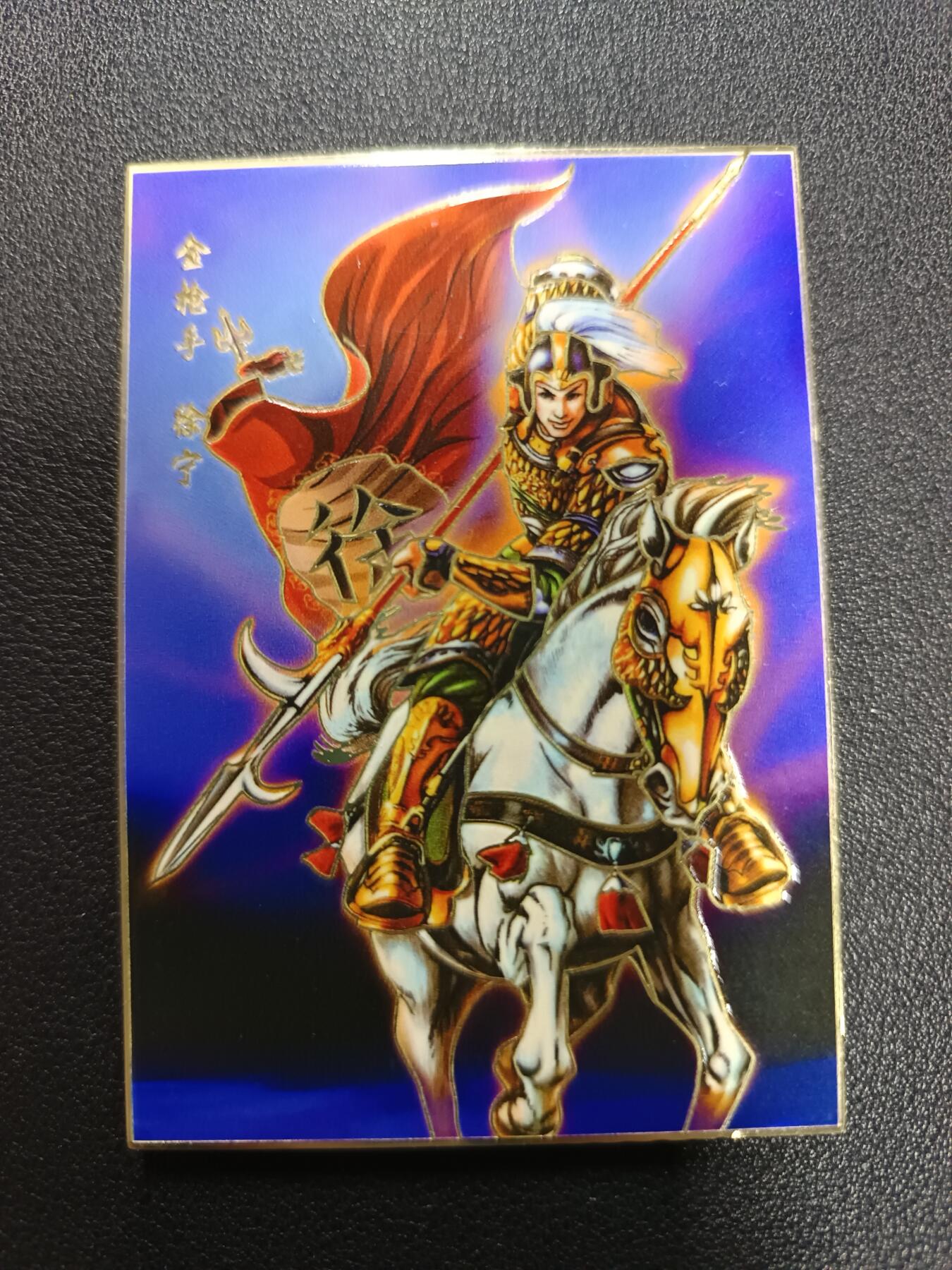 天玑星卡拍第166期《1.29周四截拍》持续收拍收评中 满赠卡需备注 金枪手 徐宁 金属卡 可磁吸