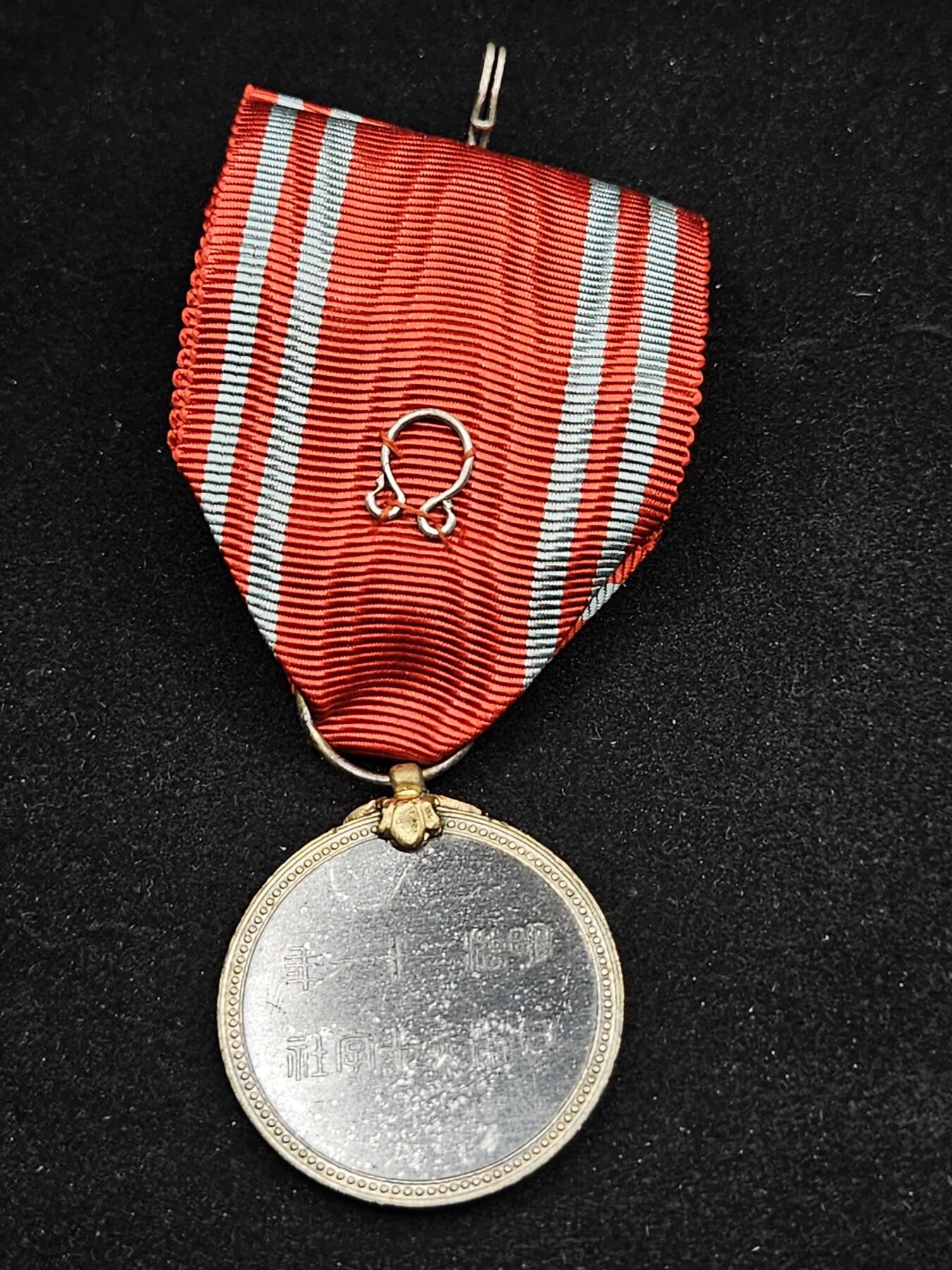 0元起拍勋章 第330期 咸鱼国勋章拍卖专场 2月1日（周日）下午6：00开始