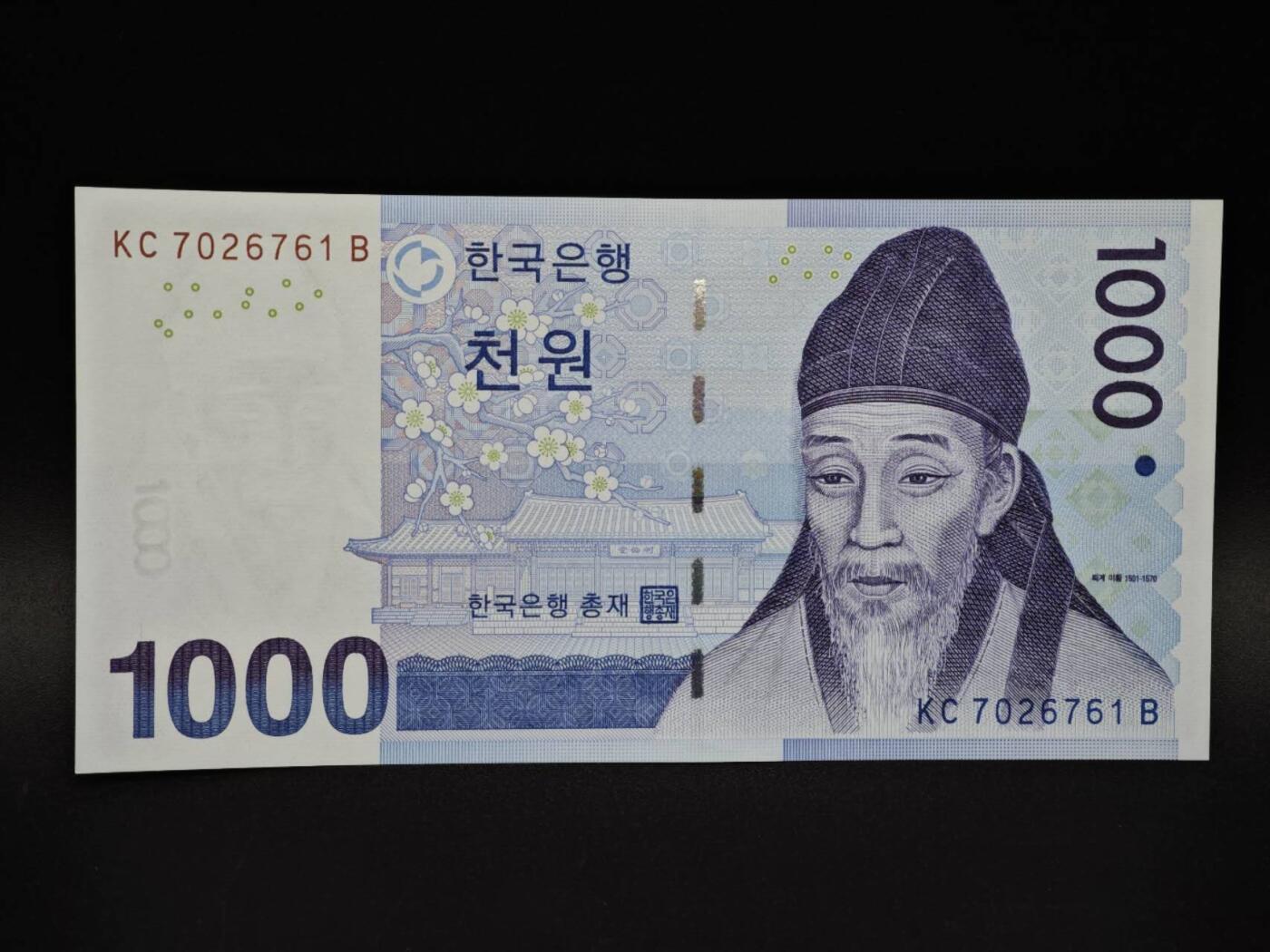 【淘币小摊】实时拍第八百五十六拍   无佣金福利纸币场   满百包邮可预留二周 每周一统一发货  