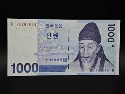 【淘币小摊】实时拍第八百五十六拍   无佣金福利纸币场   满百包邮可预留二周 每周一统一发货   - 韩国1000元纸币【全新】