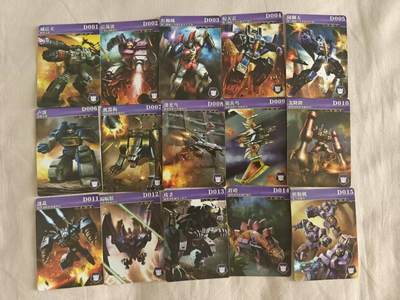 春节前倒数第二场！！龙虎卡牌-七四场（满200元包邮，无佣金，每周六结拍，欢迎送拍） - 普卡300张 变形金刚图鉴卡  第二部分：狂派霸天虎 (双面覆膜)