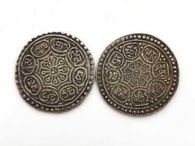 博洋堂世界钱币拍卖第159期（全场包邮） - 西藏章嘎嘎布普通版和双水线版一对，原状态