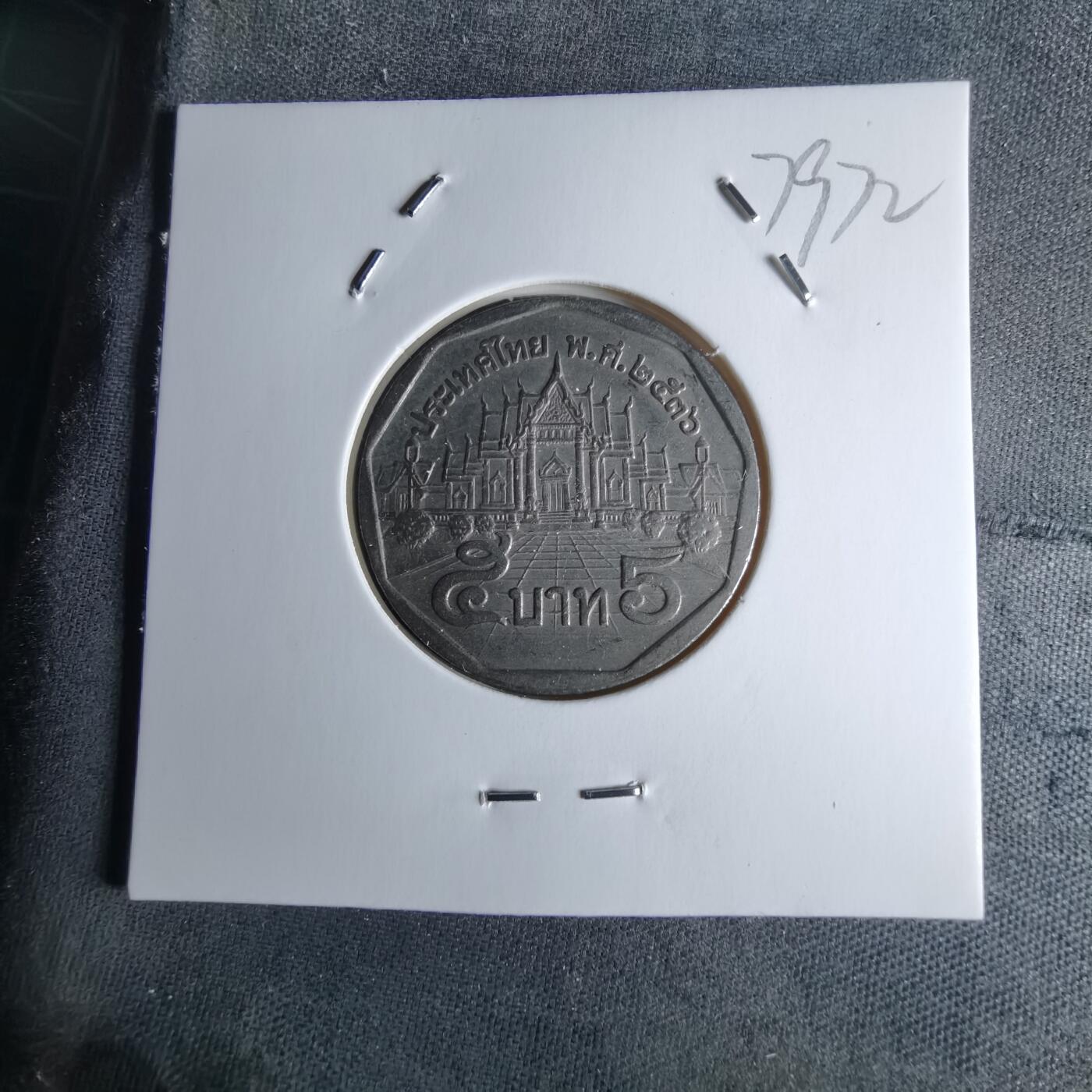 沼泽如烟--第979场 泰国