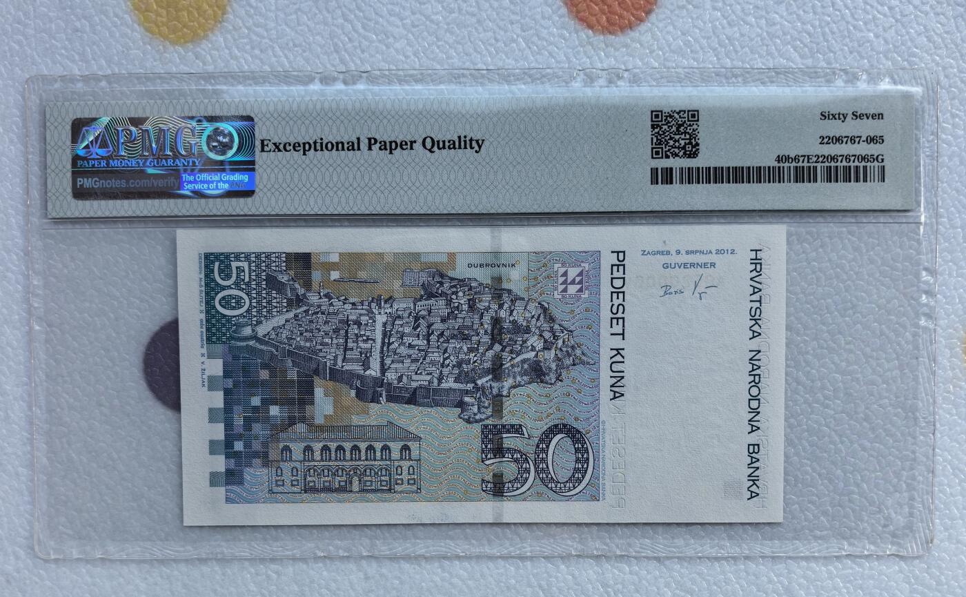 得物收藏 Chase Auction 第35期 - - 外钞、银元、民国钞和人民币混合场！持续更新中！