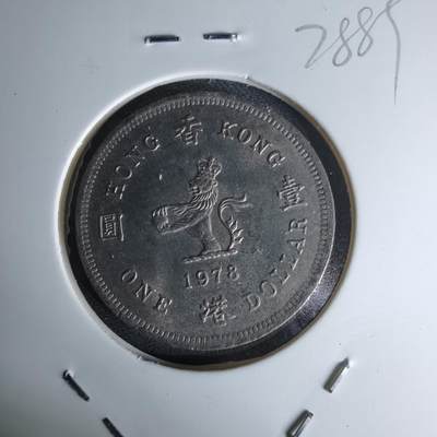 沼泽如烟--第978场 - 香港1978年一元