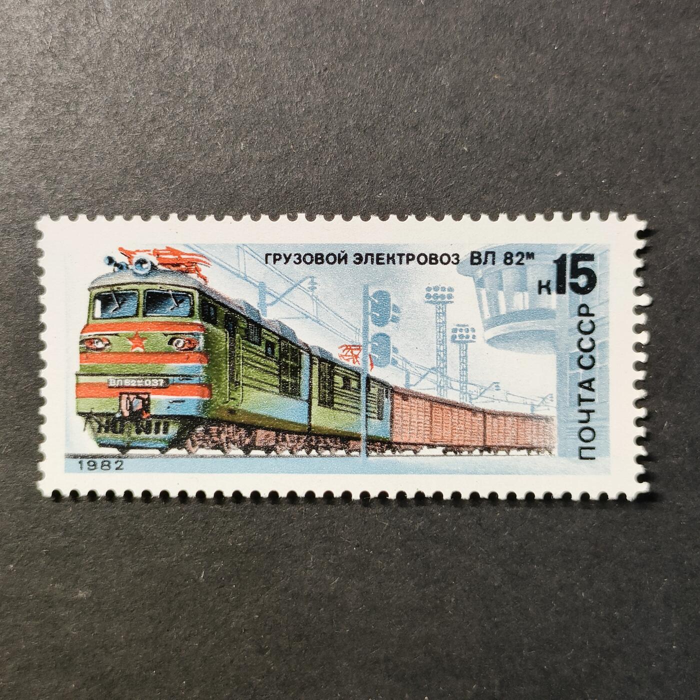 ↓君缘收藏726期☞钱币邮品↓无佣金、可寄存、满30元包邮  苏联邮票