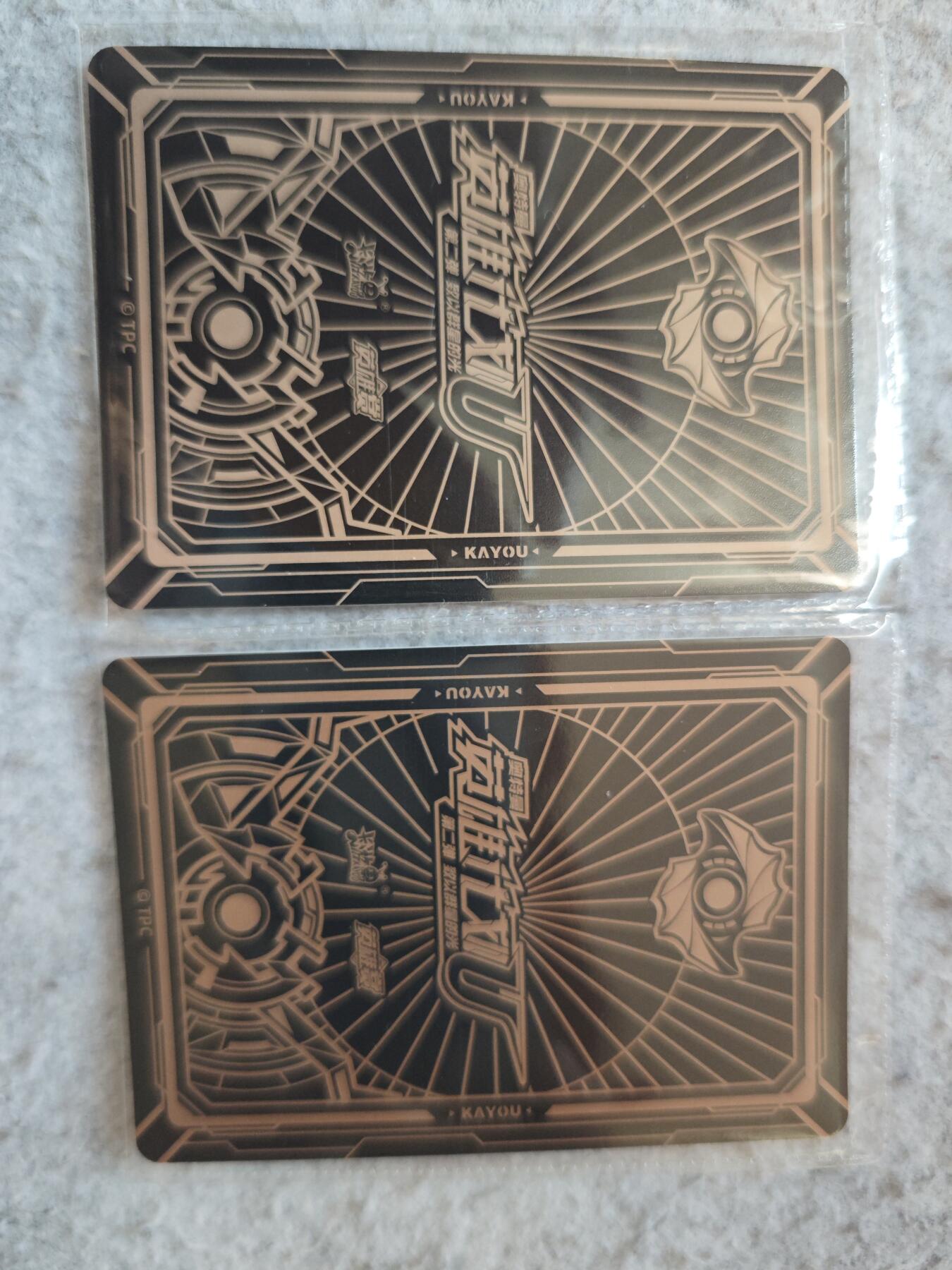 【随心含颖卡拍54期】卡游/集卡社/卡卡沃 抽卡机专场拍卖【无佣金】