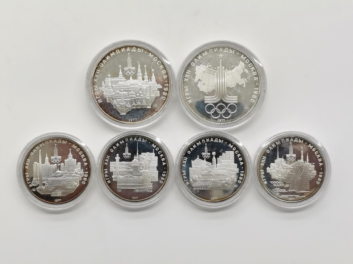 博洋堂世界钱币拍卖第159期（全场包邮） 前苏联1980年莫斯科夏季奥运会纪念精制银币一组，原盒原证，边道已经开始形成环状炫金彩包浆。10卢布大银币二枚33 .4g*2=67.4g、5卢布银币四枚16.7 g*4=66.8g，合计134.2g，900银