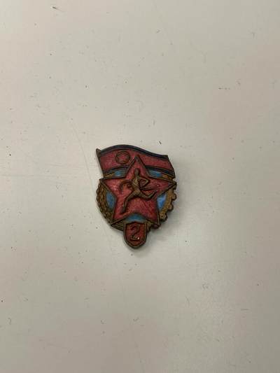 新时代收藏徽章红藏拍卖(第三十场)  徽章纸品证书杂项 - 朝鲜2级运动员证章 50年代铜珐琅