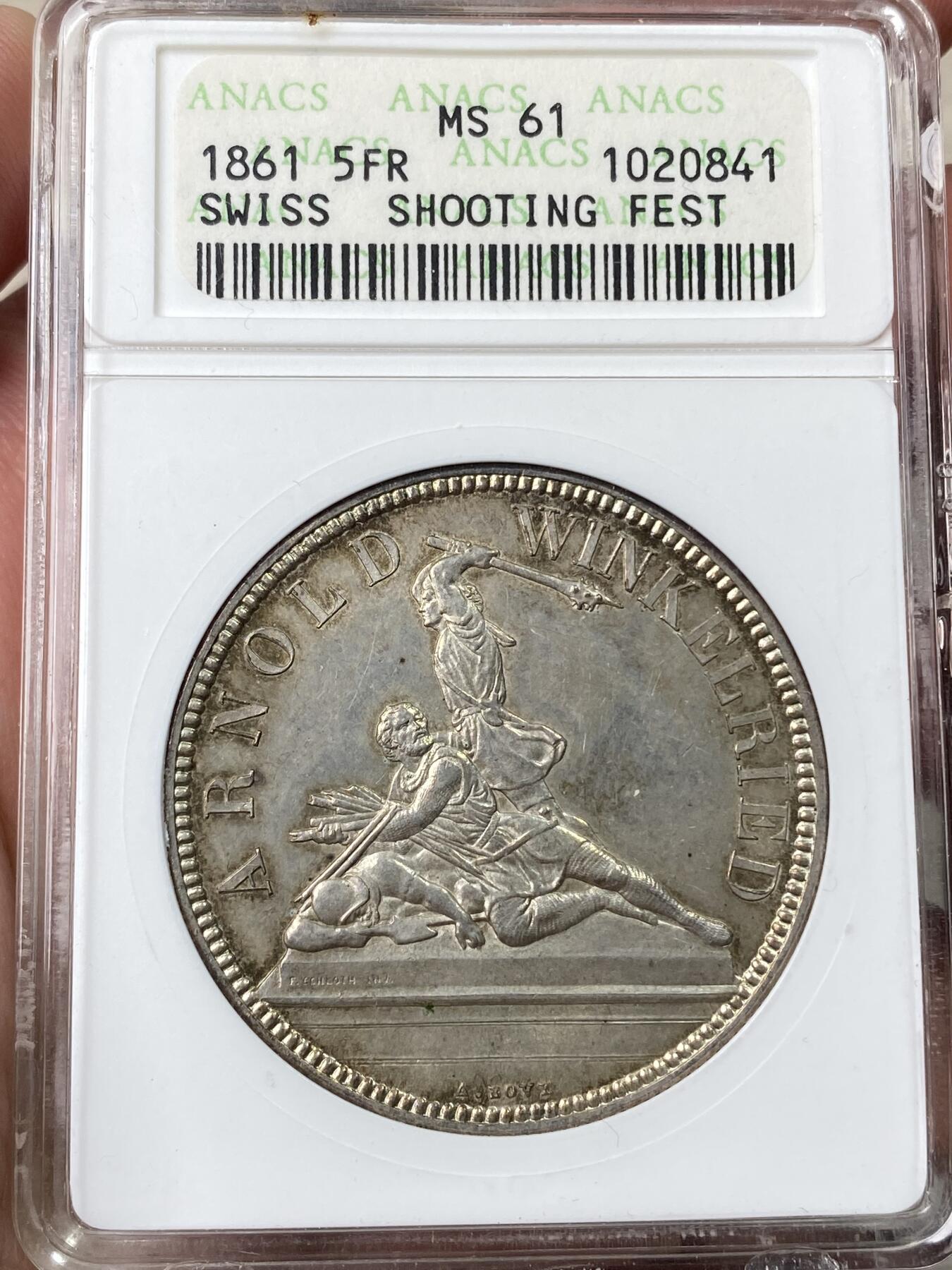万国钱币拍卖第060期（万国六十期纪念大拍） ANACS MS61 1861瑞士尼德瓦尔登射击节5法郎银币 原味淡彩好品相 ANACS小白盒手感极佳