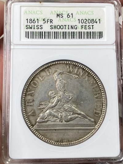 万国钱币拍卖第060期（万国六十期纪念大拍） - ANACS MS61 1861瑞士尼德瓦尔登射击节5法郎银币 原味淡彩好品相 ANACS小白盒手感极佳