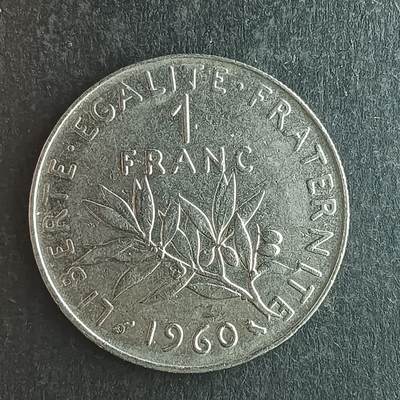 逸泉钱币2026第十四场世界各国散币纪念币A1214-1613 - 1267 法国1法郎