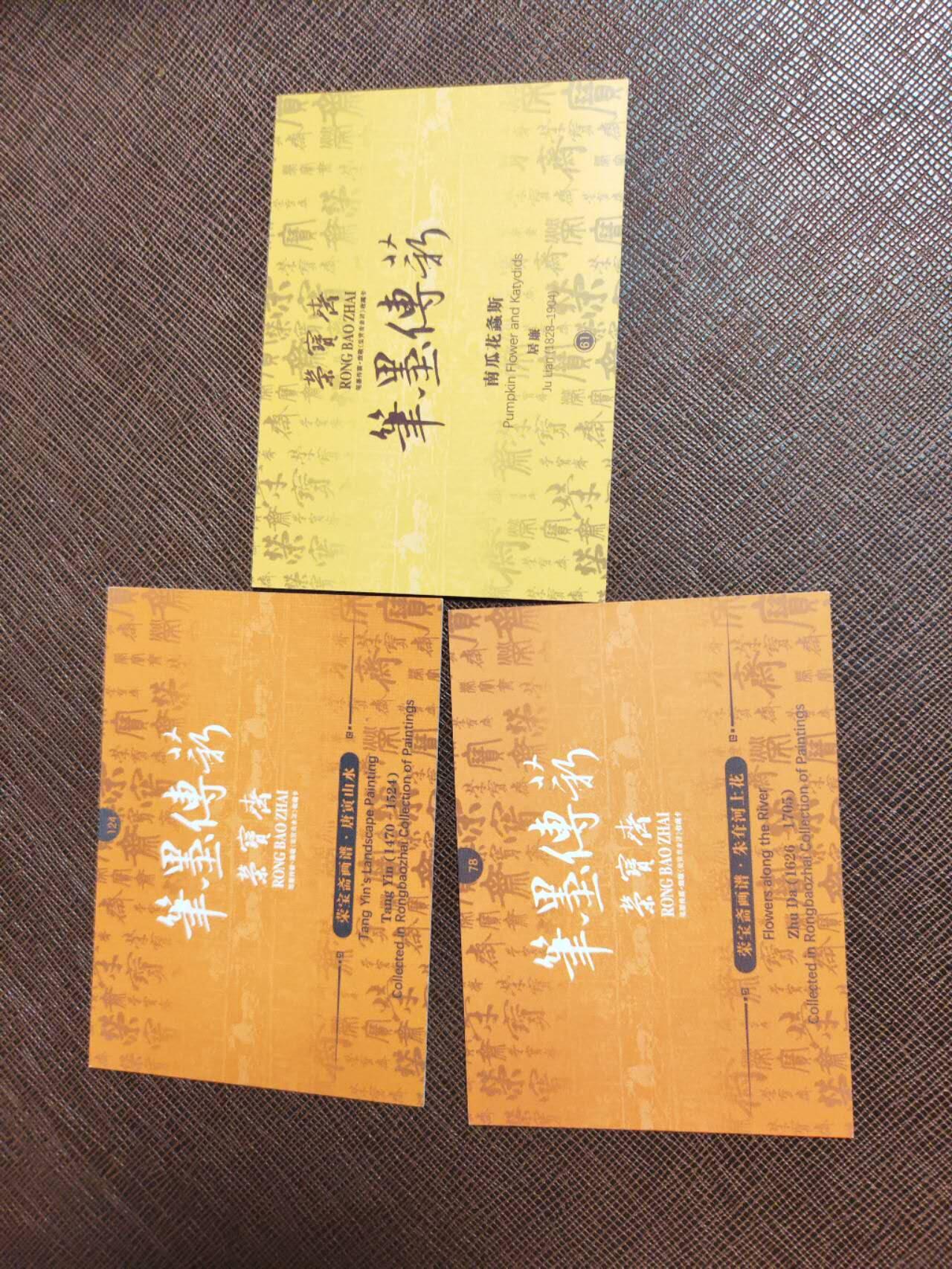 阳大大卡牌拍卖第96期（持续收拍品，周五晚上九点截拍，进群福利早知道）