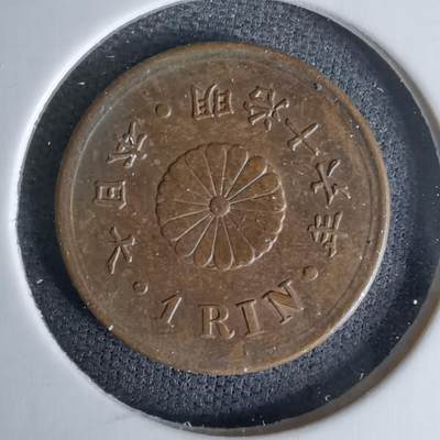 沼泽如烟--第978场 - 明治十六年一厘