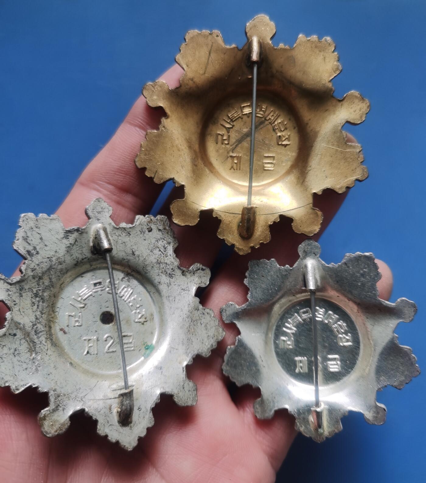 苏联朝鲜奖章收藏   朝鲜老勋章一二三级