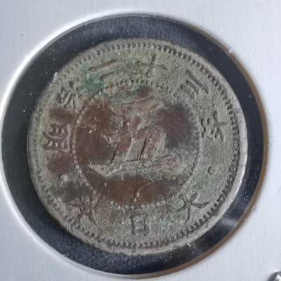 沼泽如烟--第979场 - 昭和二十三年菊五钱