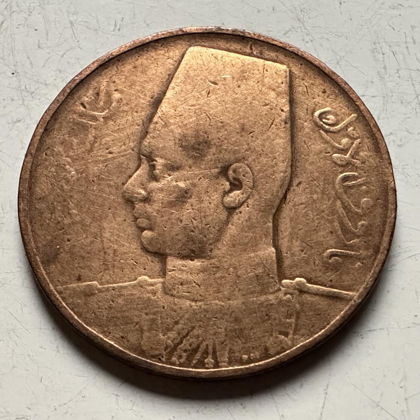 🌹外币初藏🌹🐯2026年第13场  每周二四六晚8️⃣点 接代拍 埃及1938年一米利姆