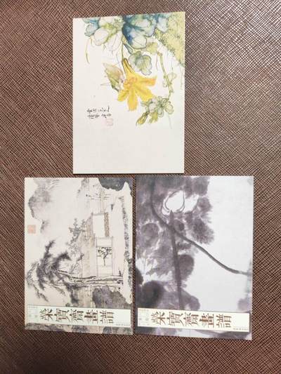 阳大大卡牌拍卖第96期（持续收拍品，周五晚上九点截拍，进群福利早知道） - 荣宝斋 华墨传薪 3张