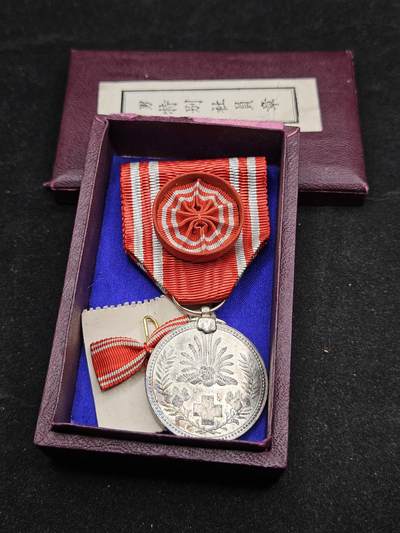 0元起拍勋章 第330期 咸鱼国勋章拍卖专场 2月1日（周日）下午6：00开始 - 赤十字特别社员章铝带盒略