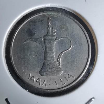 沼泽如烟--第978场 - 阿联酋