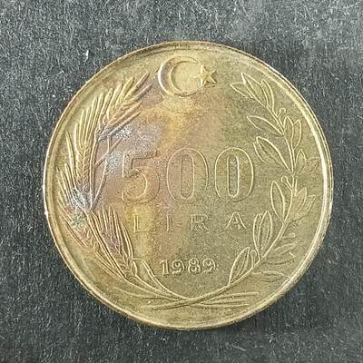 逸泉钱币2026第十四场世界各国散币纪念币A1214-1613 - 1216 土耳其500里拉