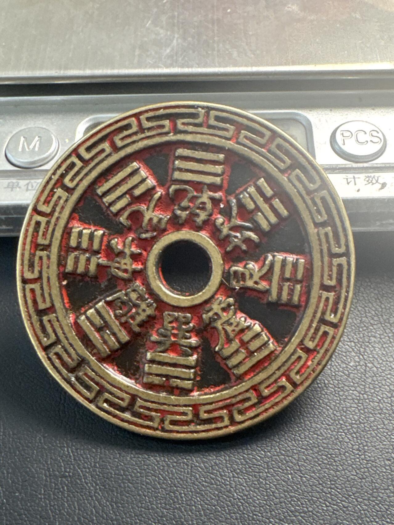 ❤️【币观天下】❤️ 第341期钱币拍卖- 2026.1.30周五晚上6点半场-长期征集拍品 春节前最后一场本场不能存放 节后恢复拍卖 山鬼大花钱