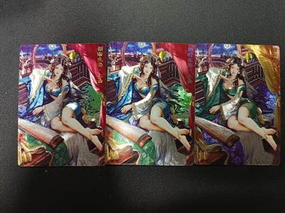 天玑星卡拍第166期《1.29周四截拍》持续收拍收评中 满赠卡需备注 - 奇典 三国红颜·二乔 大乔 粗闪 三张