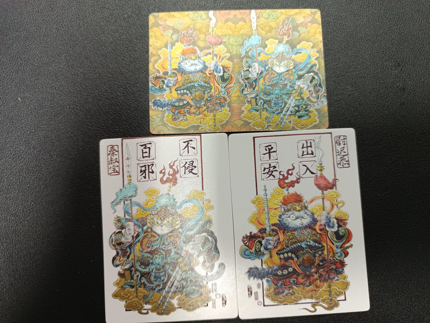 天玑星卡拍第166期《1.29周四截拍》持续收拍收评中 满赠卡需备注 喵喵教 秦叔宝 尉迟恭 粗闪两张+合集普卡一张