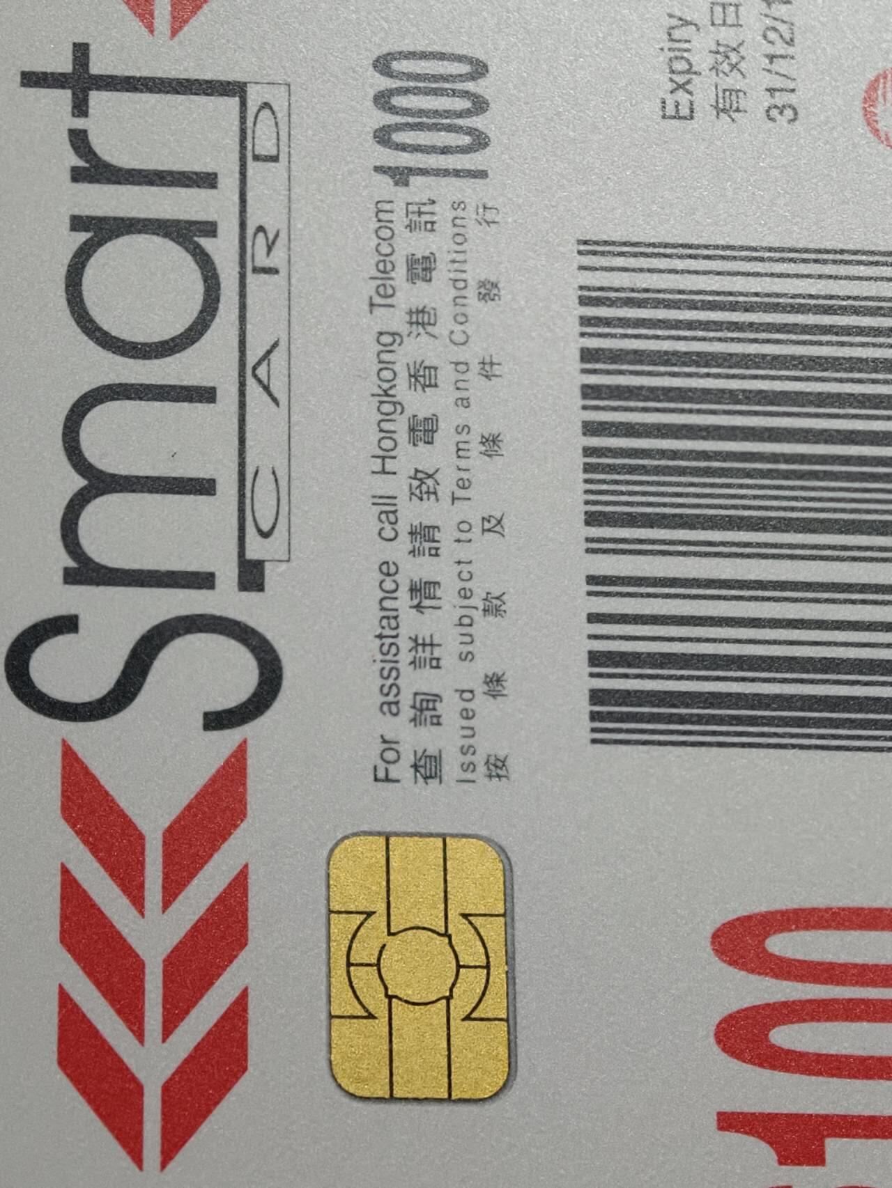 公藏第130期评级卡拍卖 香港欧特佳卡（伴着香港成长）9全发行20000，公藏68分。公藏评级专业有卡号及防伪标。