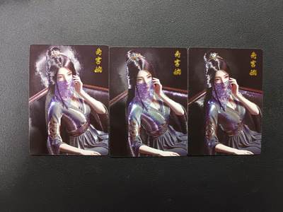 天玑星卡拍第166期《1.29周四截拍》持续收拍收评中 满赠卡需备注 - 凡人修仙传 南宫婉 粗闪 三张