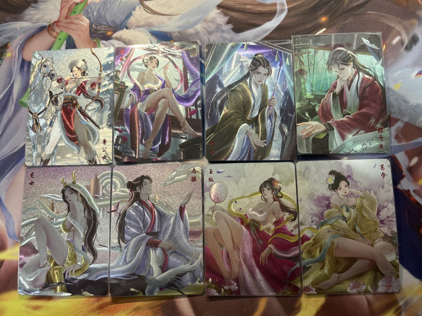 欢迎送拍、零成本上架，释放现金流，合理分配上拍卡品 【全粗28编】达文 8张不重复 轩辕春秋&刘光魅影3期