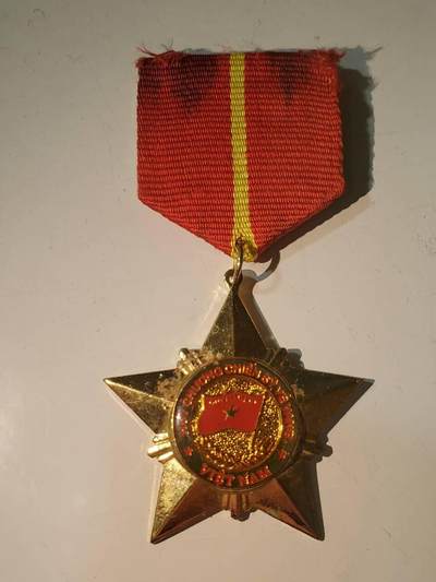 韵星假日军品类拍卖第三十九期暨默多克中校夫妇专场 -- Rimey Holidays Militaria Auction 39 & The Modoks Collection  - 越南社会主义共和国三级光荣战士奖章 06版本 铜镀金