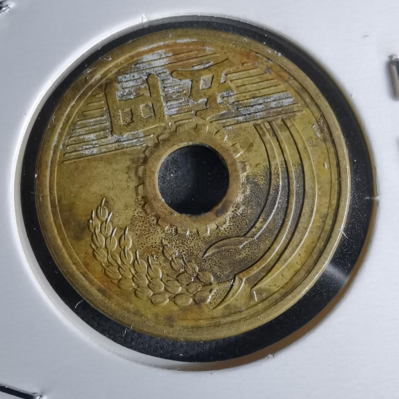 沼泽如烟--第979场 昭和二十五年繁体國五元