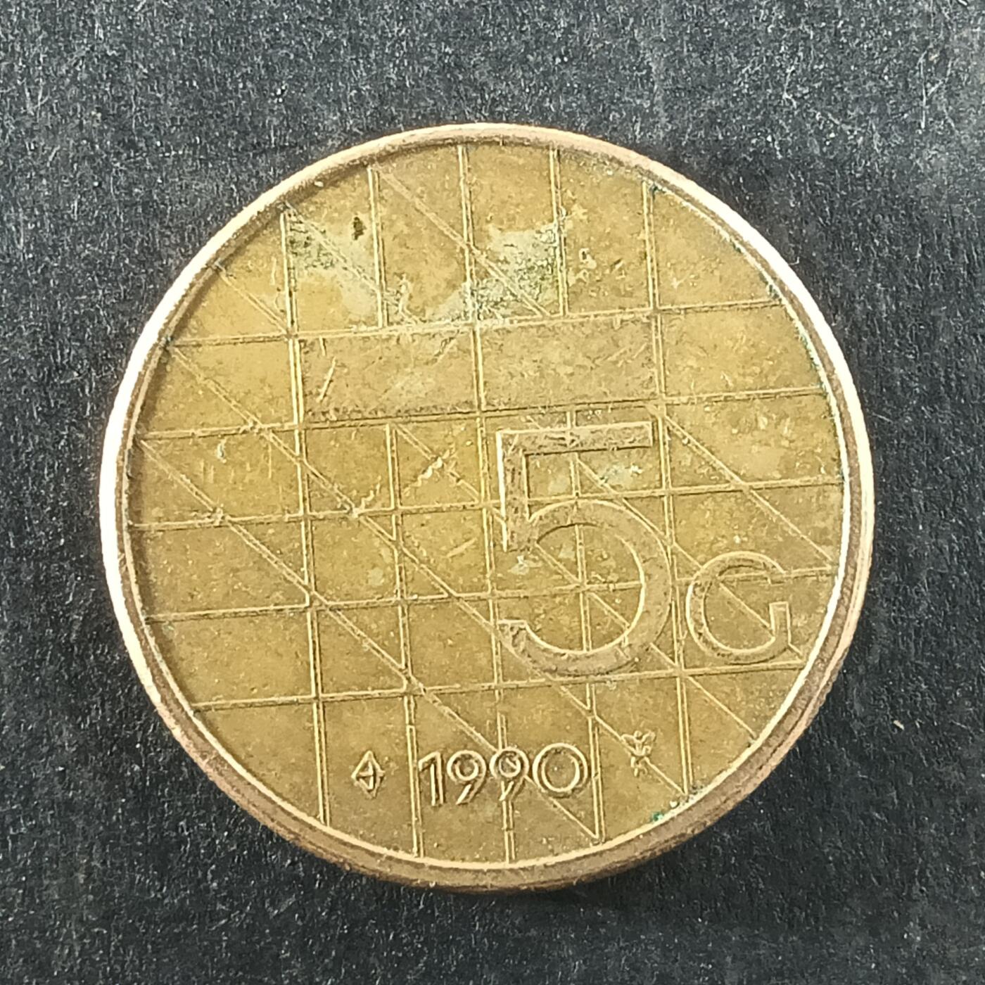 逸泉钱币2026第十四场世界各国散币纪念币A1214-1613 1237 荷兰5盾