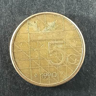 逸泉钱币2026第十四场世界各国散币纪念币A1214-1613 - 1237 荷兰5盾