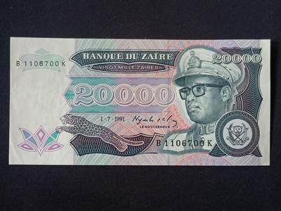 【游宝拍卖】乙巳蛇年第115期 蛇年收官场 - 扎伊尔-5万【1991年 全新UNC- 折角】