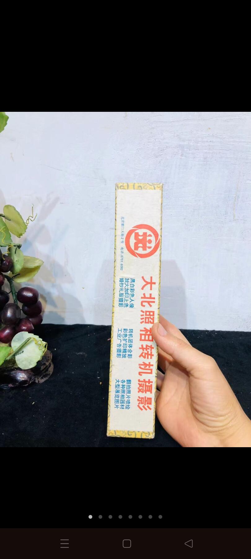 2000年 中国书画函授大学建校15周年纪念合影老照片！人民大会堂拍摄！纪念价值高！涵盖现代书画大名家！现代书画名家合影老照片！书画名家照片收藏精品！