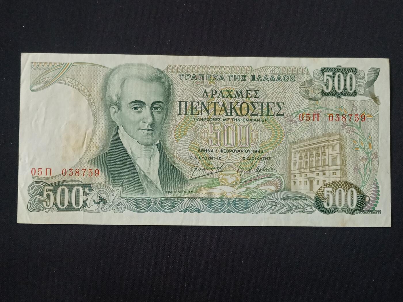 【游宝拍卖】乙巳蛇年第115期 蛇年收官场