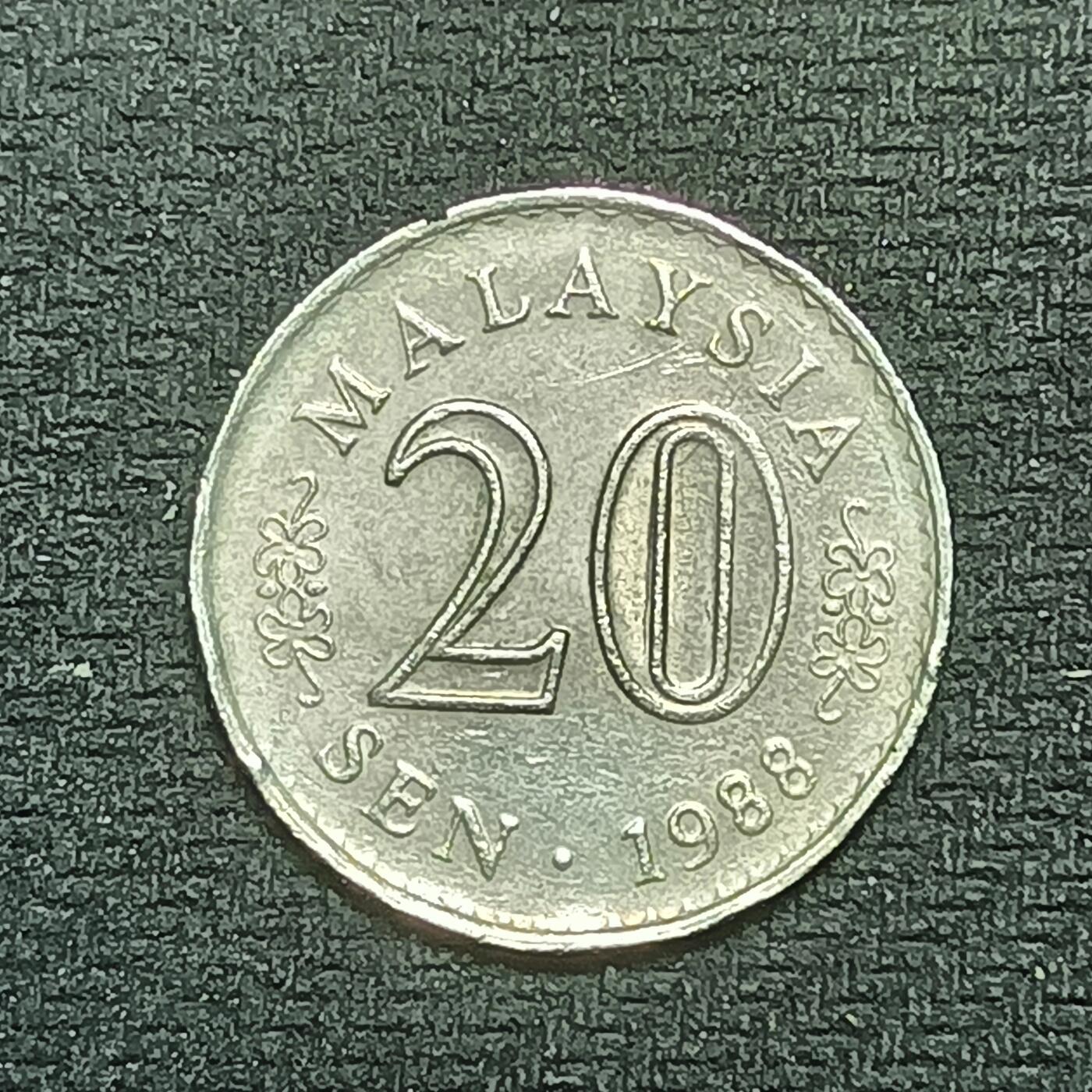 逸泉钱币2026B世界钱币纪念币纸币第八组B831-1230 862马来西亚20分