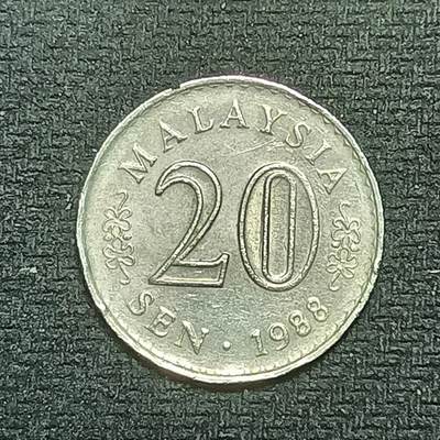 逸泉钱币2026B世界钱币纪念币纸币第八组B831-1230 - 862马来西亚20分