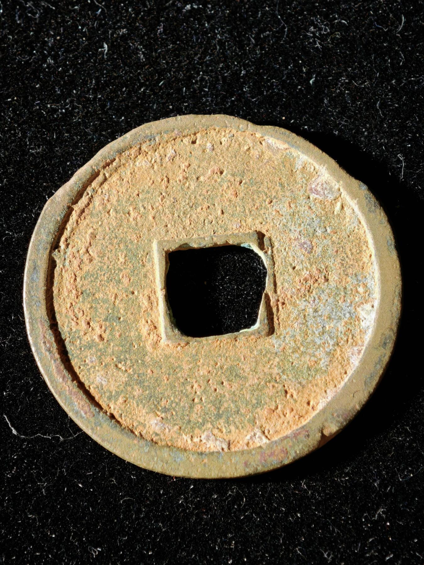 114期新疆红钱粟特钱币丝路钱币专场 A1钱币版式