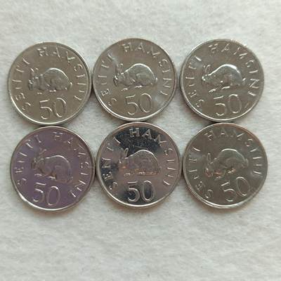 君烨收藏 0元起拍 散币场 每天一场 可留存 第22场 周日发货 - 33坦桑尼亚50分6个