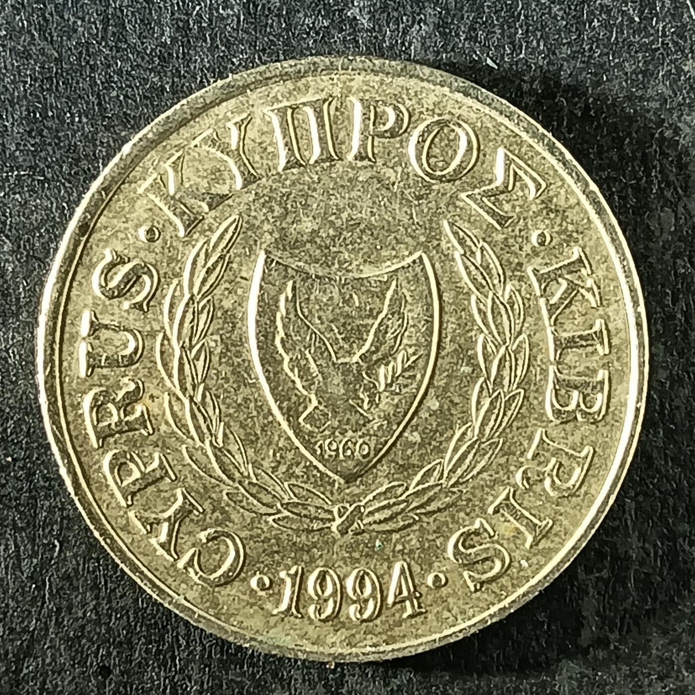 逸泉钱币2026第十四场世界各国散币纪念币A1214-1613 1301 塞浦路斯5米尔硬币