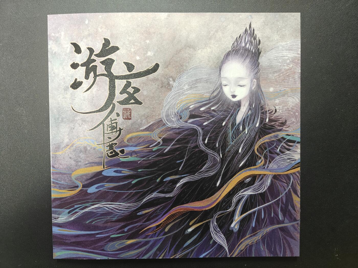 天玑星卡拍第166期《1.29周四截拍》持续收拍收评中 满赠卡需备注