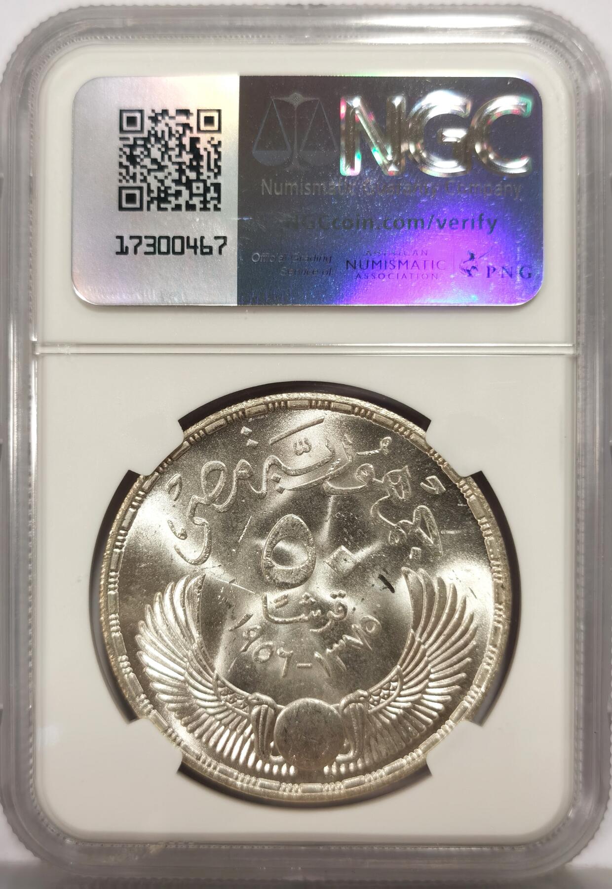 博洋堂世界钱币拍卖第159期（全场包邮） NGC MS64 埃及1956年英国人撤离50皮阿斯特银币，直径40mm，重28g，900银，发行量25万枚。原汁原味，币面清爽干净又舒适，打制深埈，转光强烈细节优秀，状态一流。