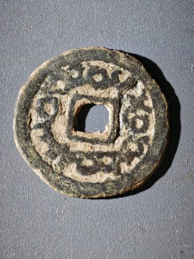 114期新疆红钱粟特钱币丝路钱币专场 - 粟特钱币