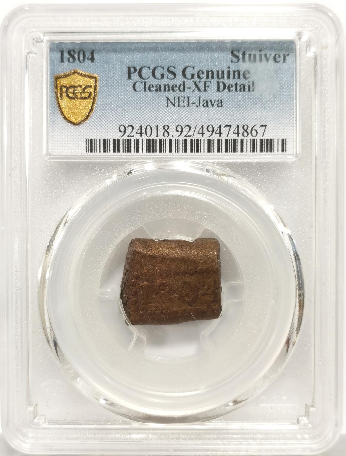 博洋堂世界钱币拍卖第159期（全场包邮）