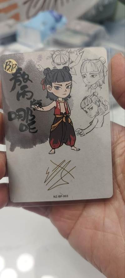 秋原瞳的小店第三十五期（年终大促2/3.进货入册的千万别错过，年味越来越浓了，无限接近快乐的时候那是最快乐的） - 卡游哪吒bp丙吒